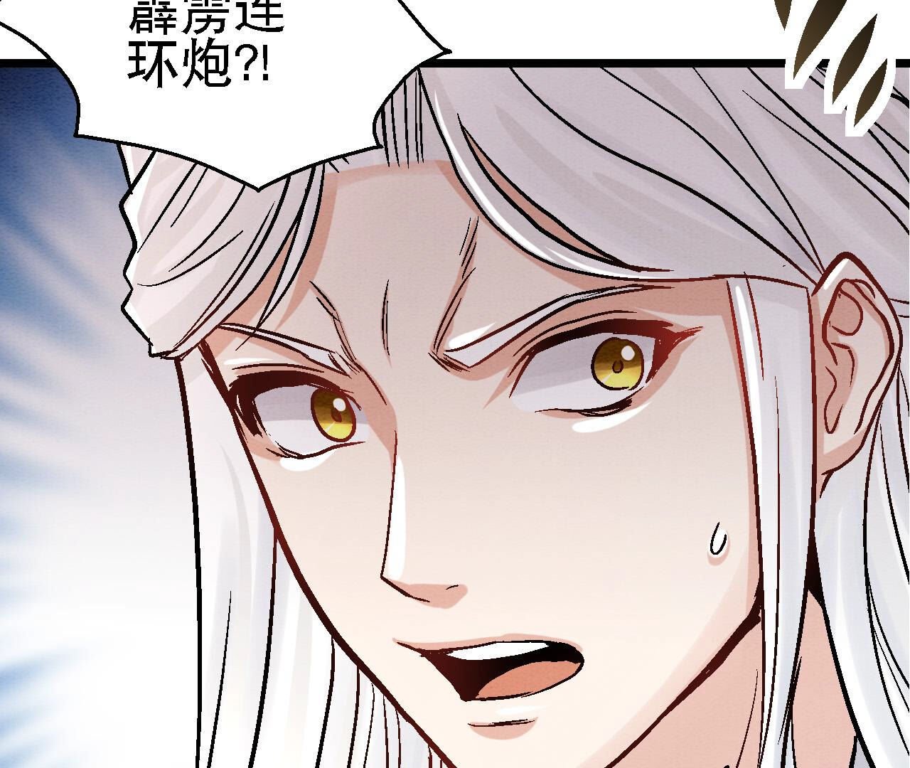 第2季第86话 杀招显现