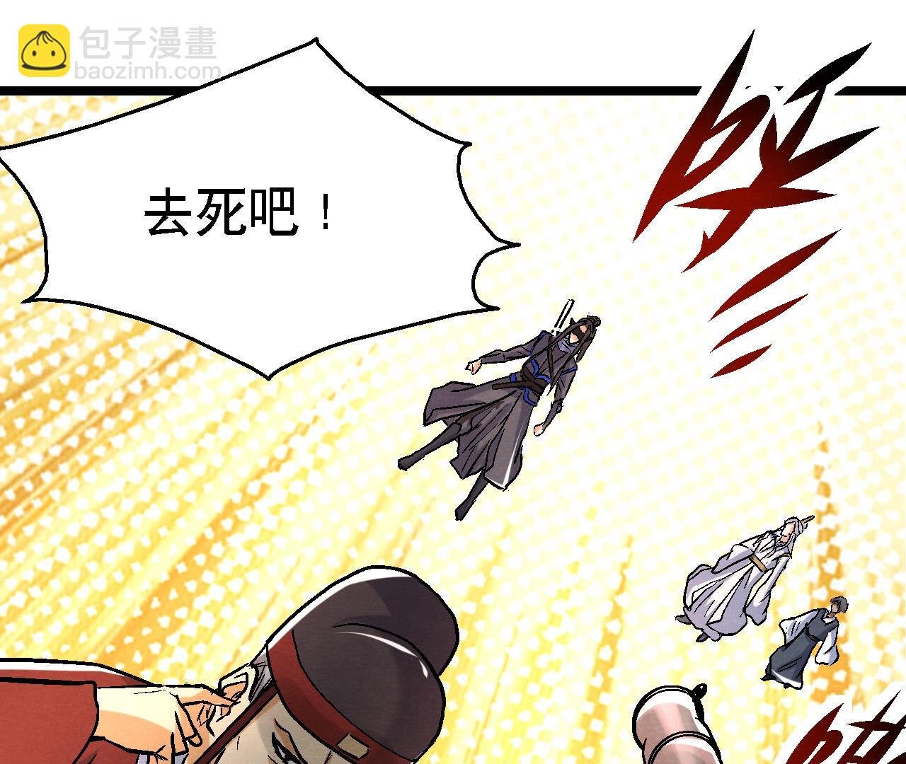 第2季第86话 杀招显现