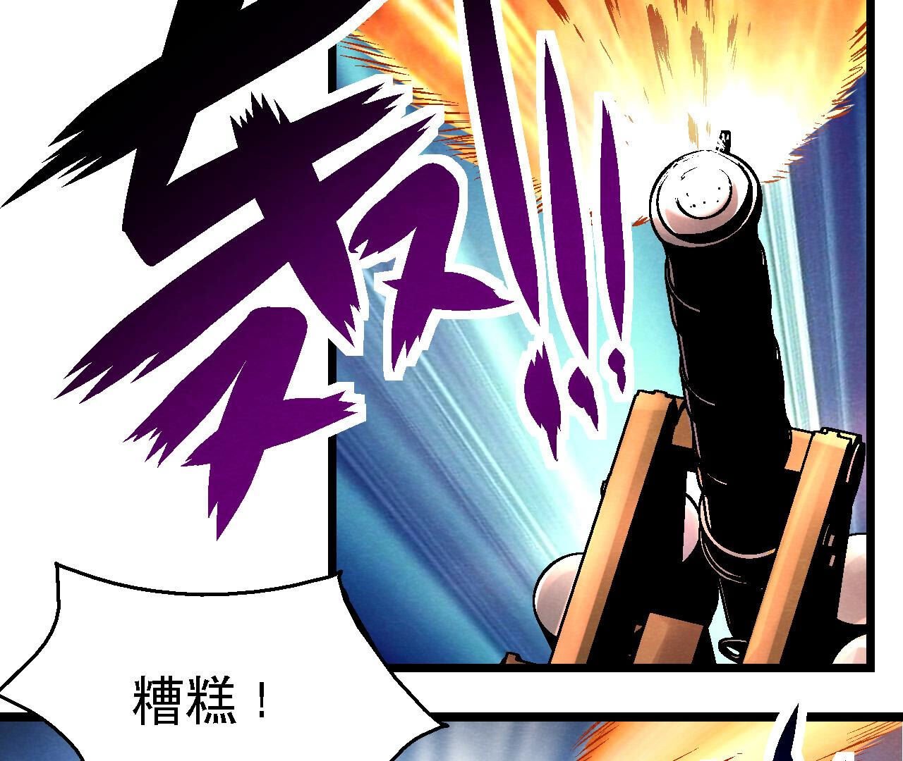 第2季第86话 杀招显现