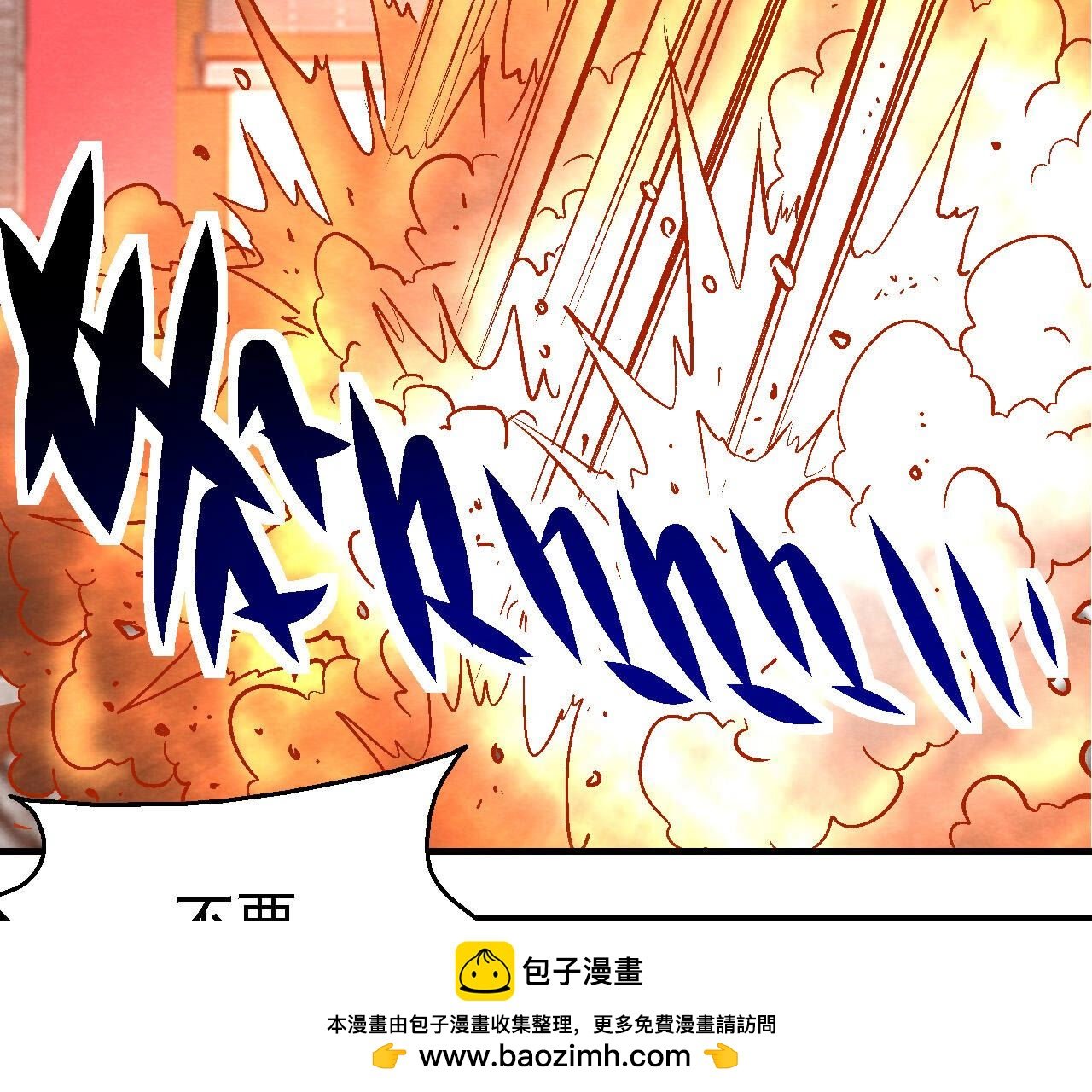 第2季第86话 杀招显现