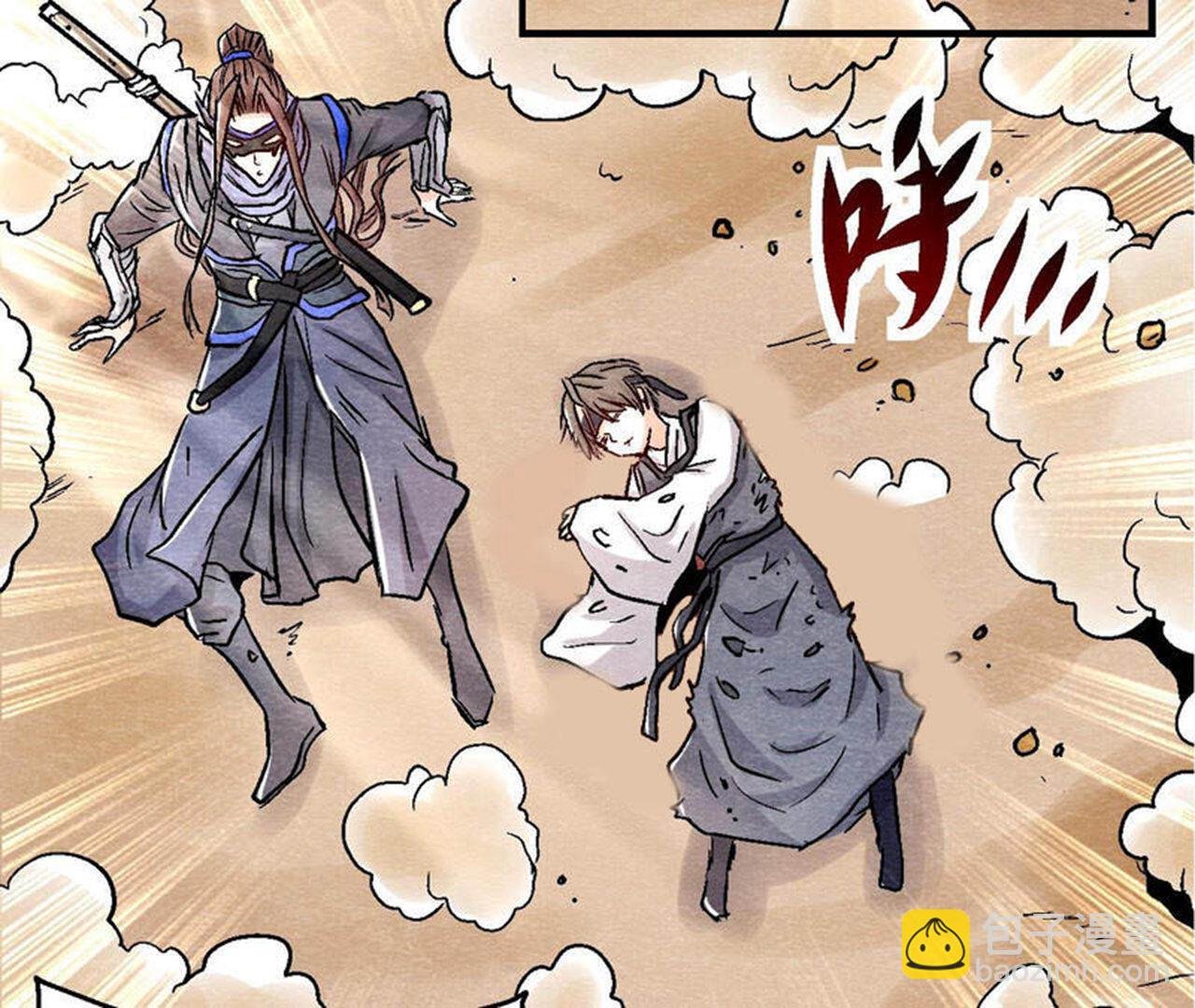 第2季第87话 雀童殒命