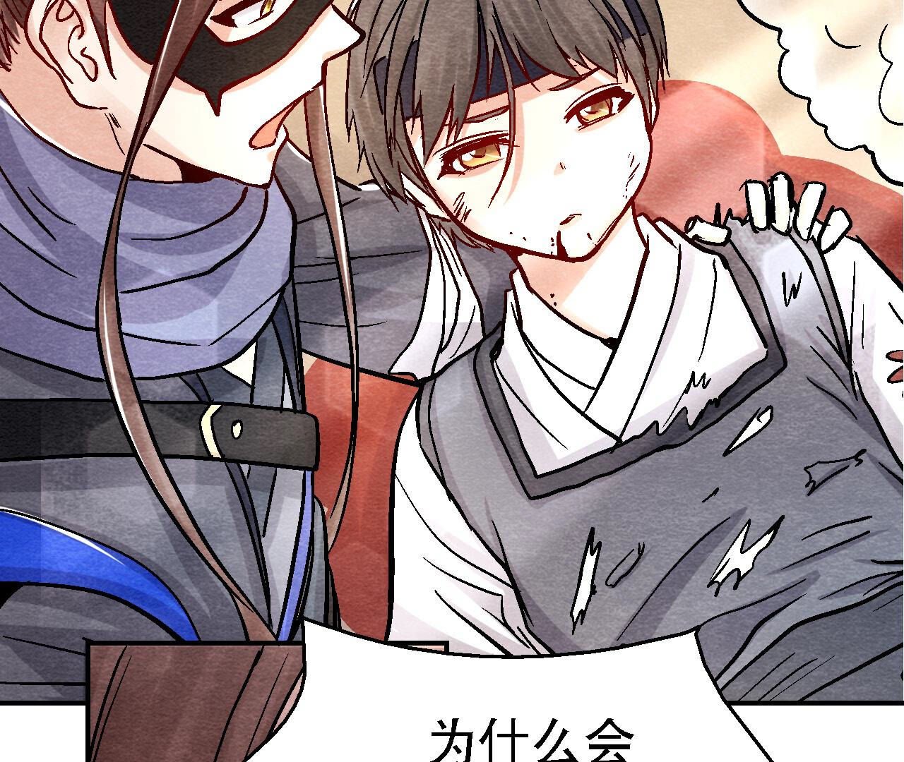 第2季第87话 雀童殒命