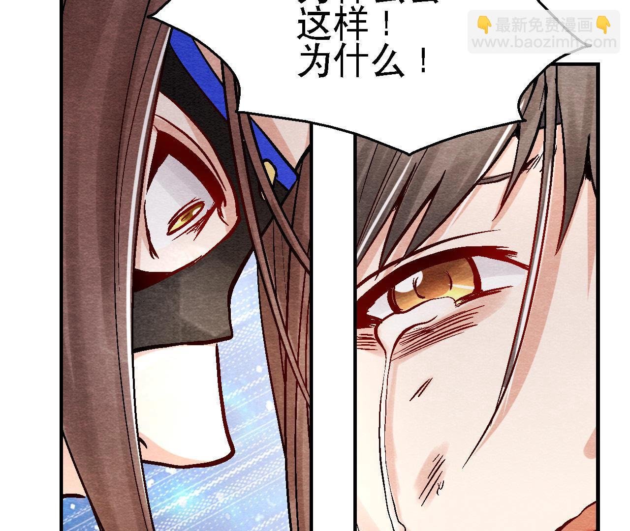 第2季第87话 雀童殒命