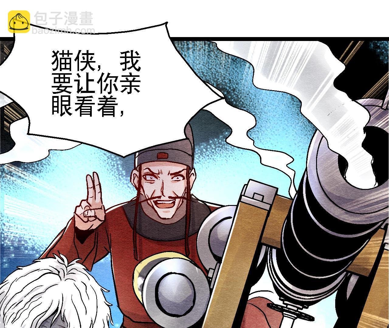 第2季第87话 雀童殒命