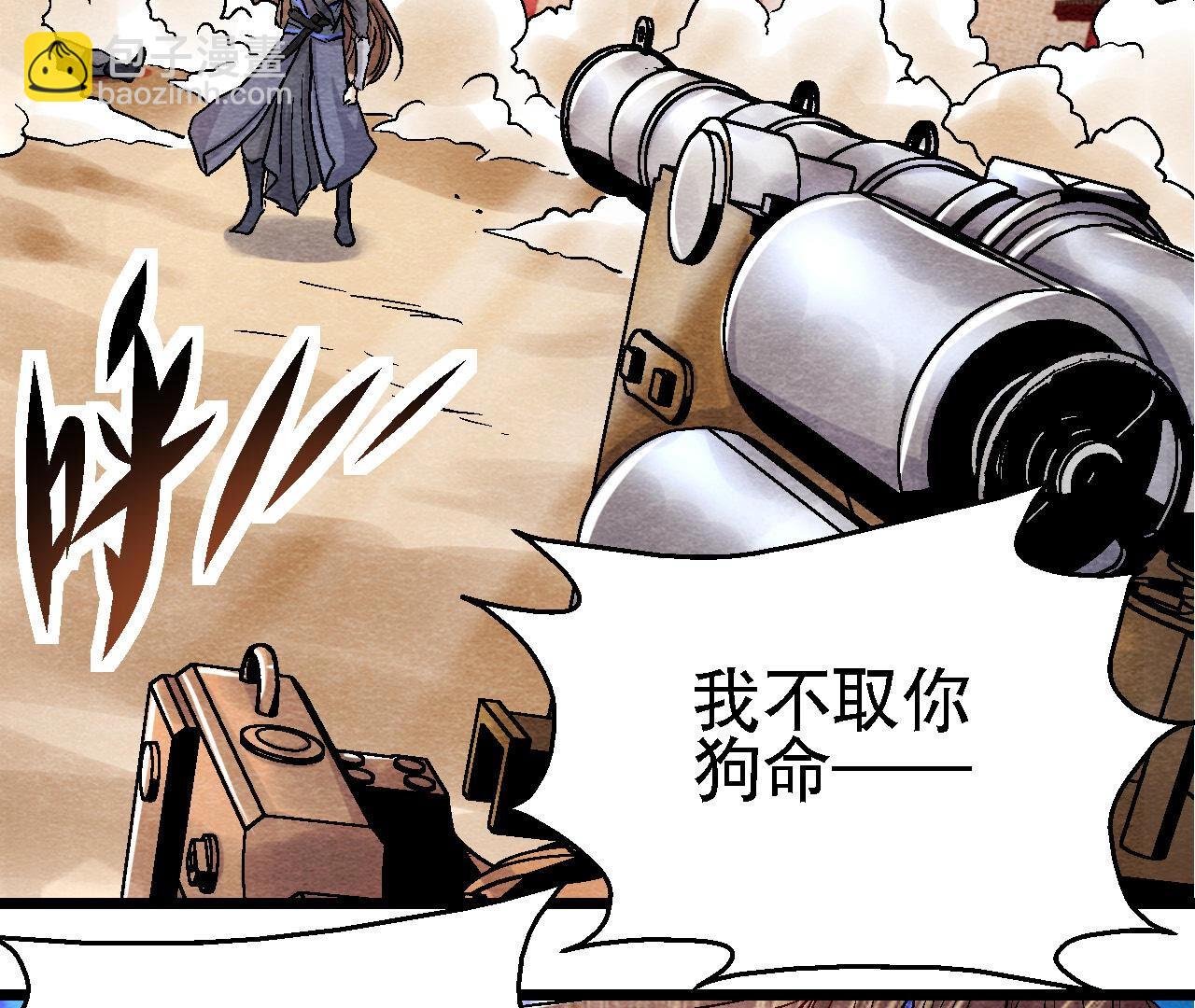 第2季第87话 雀童殒命