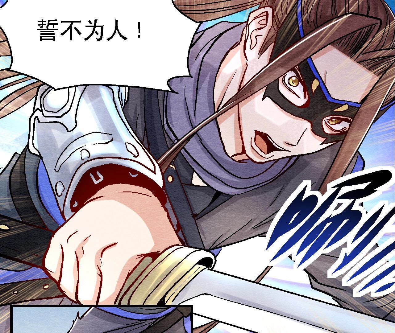 第2季第87话 雀童殒命