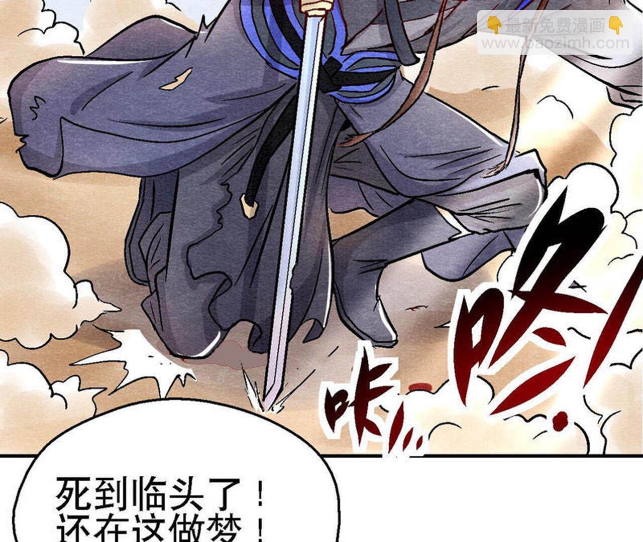 第2季第87话 雀童殒命