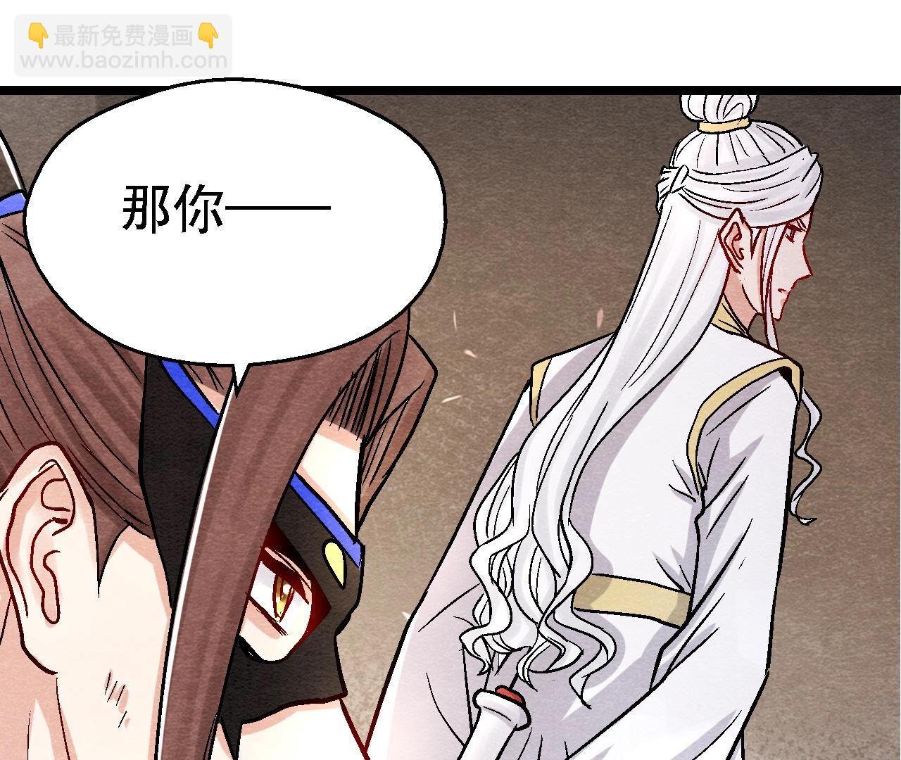第2季第87话 雀童殒命