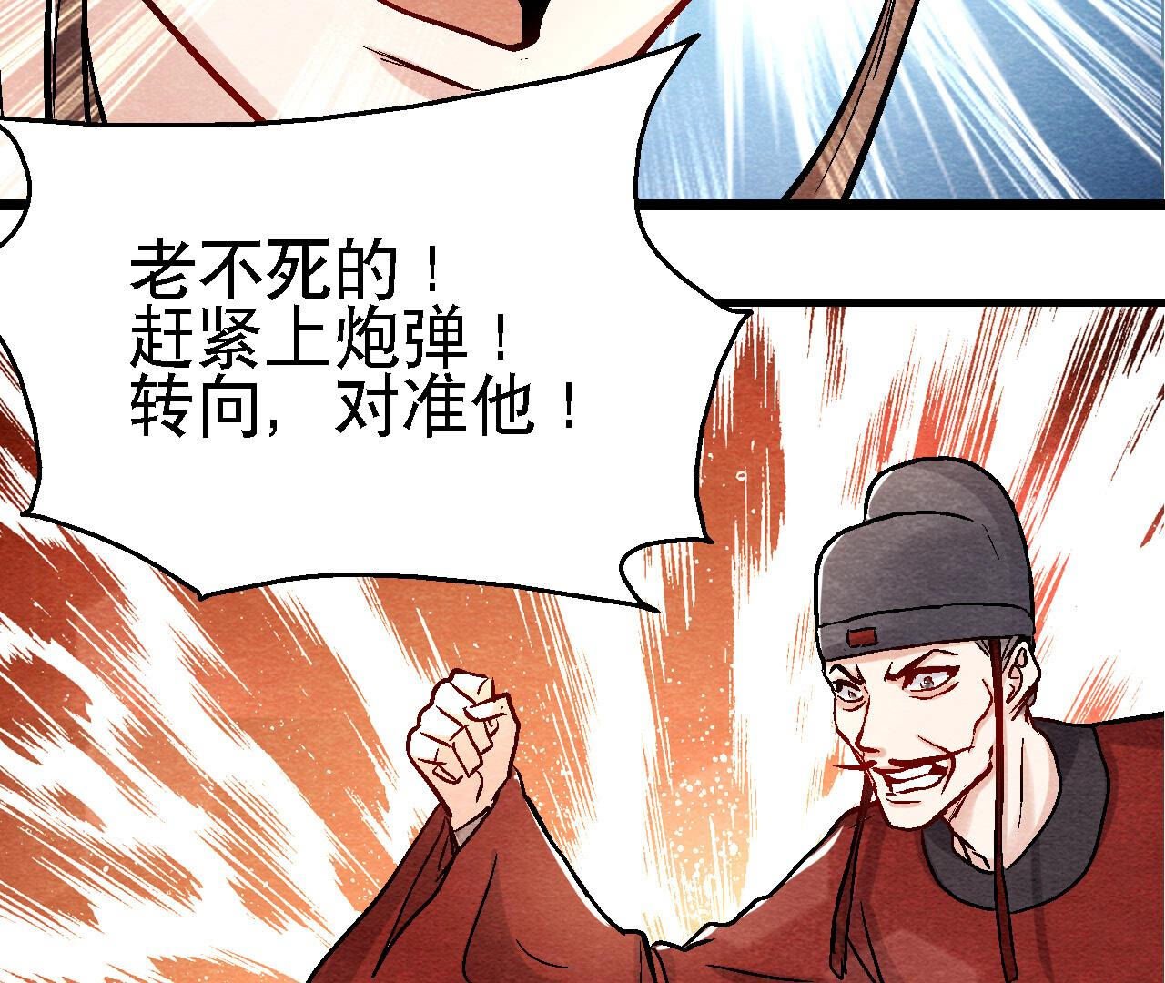 第2季第87话 雀童殒命