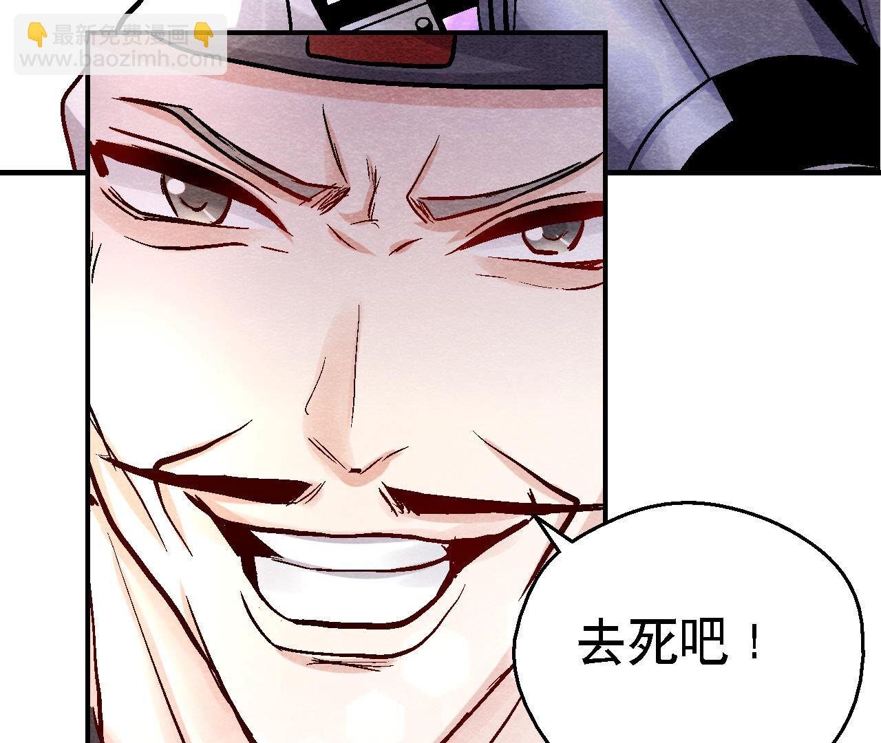 第2季第87话 雀童殒命