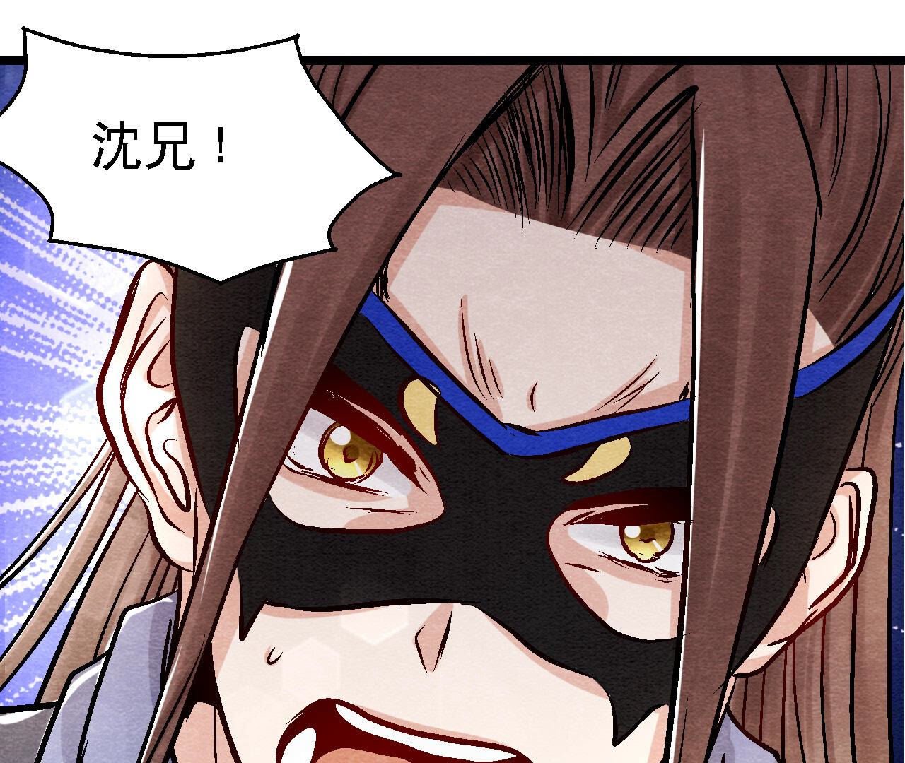第2季第87话 雀童殒命