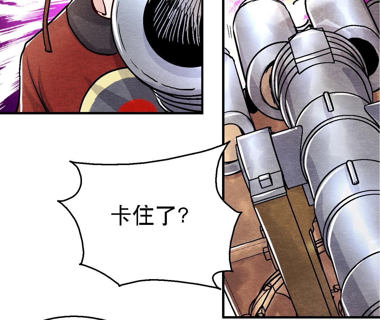 第2季第87话 雀童殒命