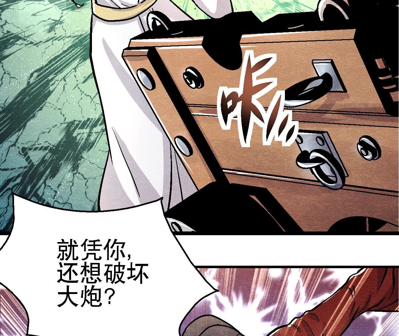 第2季第87话 雀童殒命