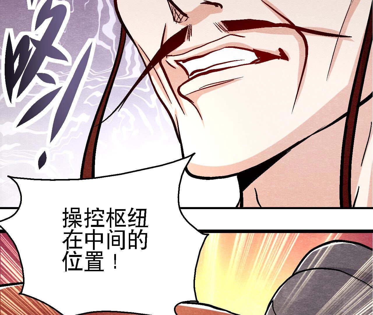 第2季第87话 雀童殒命