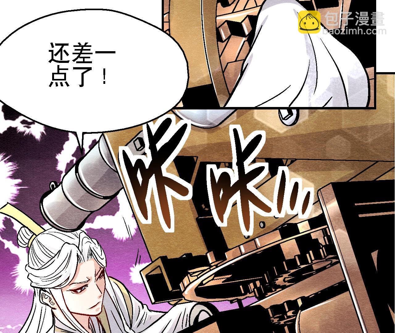 第2季第87话 雀童殒命