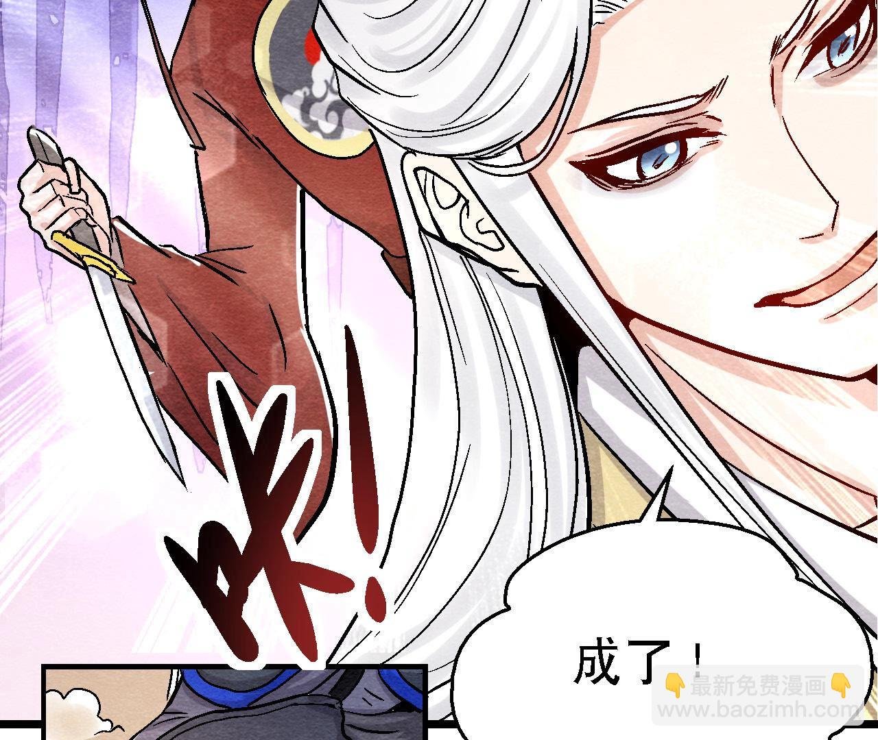 第2季第87话 雀童殒命