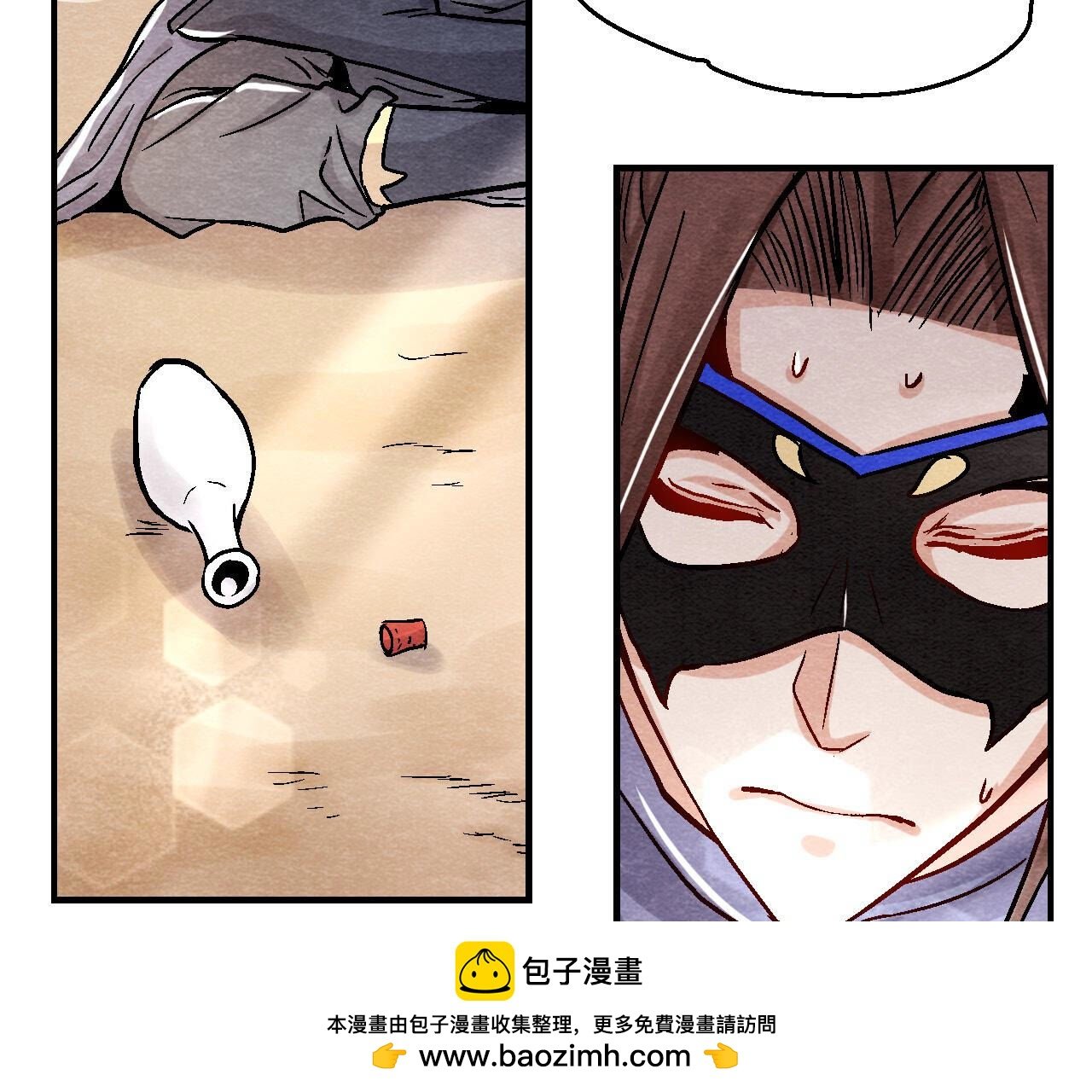 第2季第87话 雀童殒命