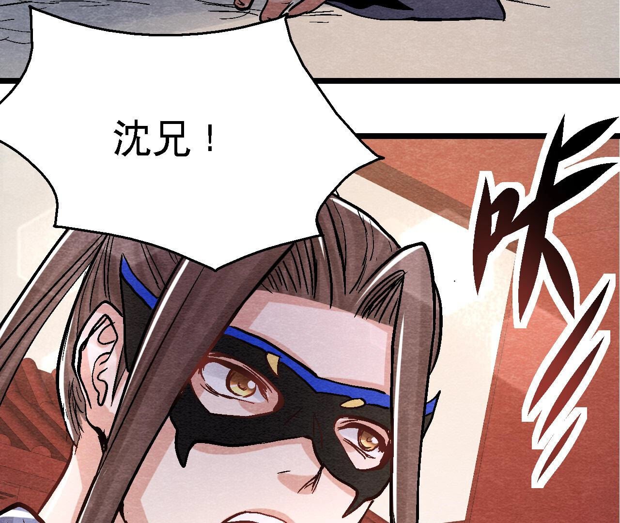 第2季第88话 命悬一线