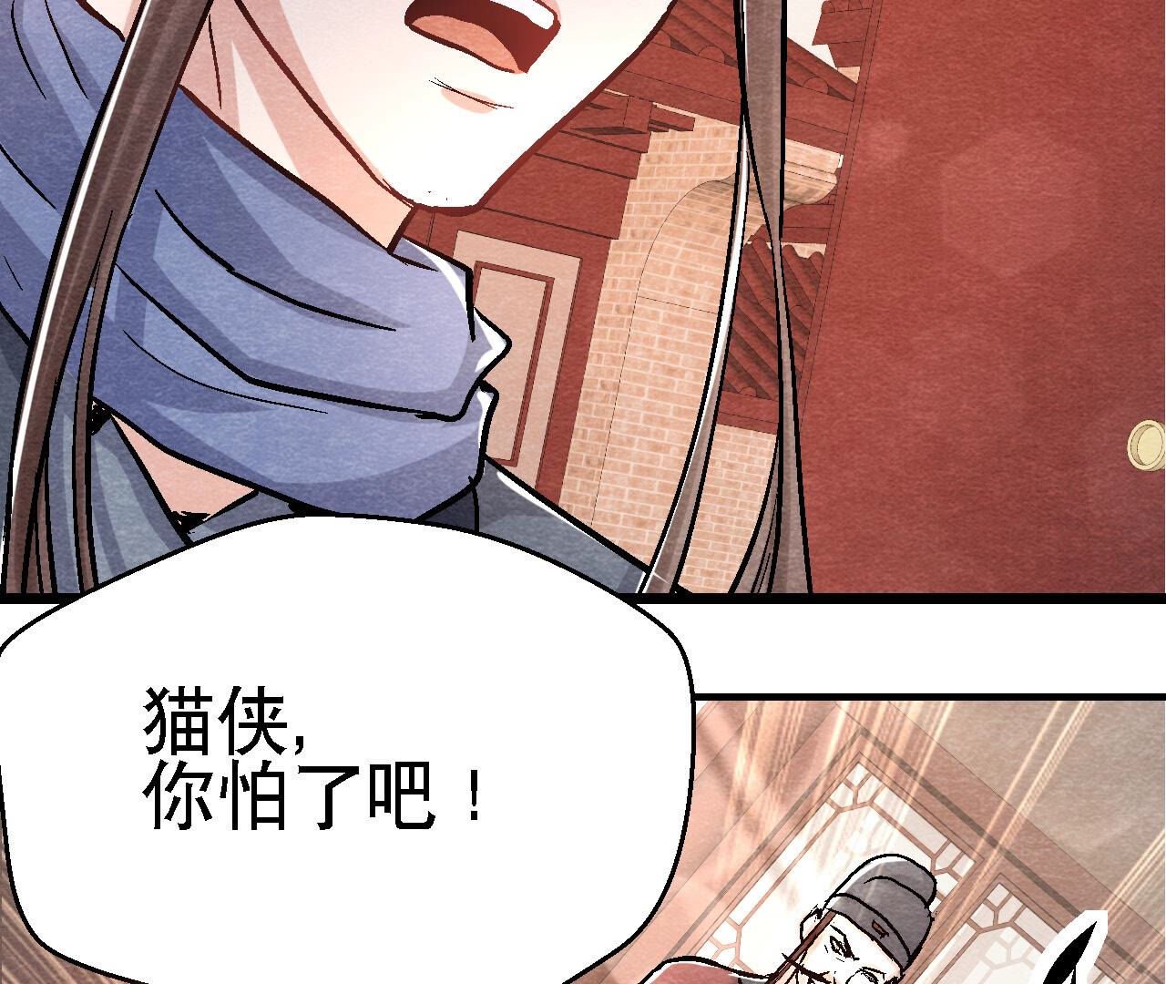 第2季第88话 命悬一线