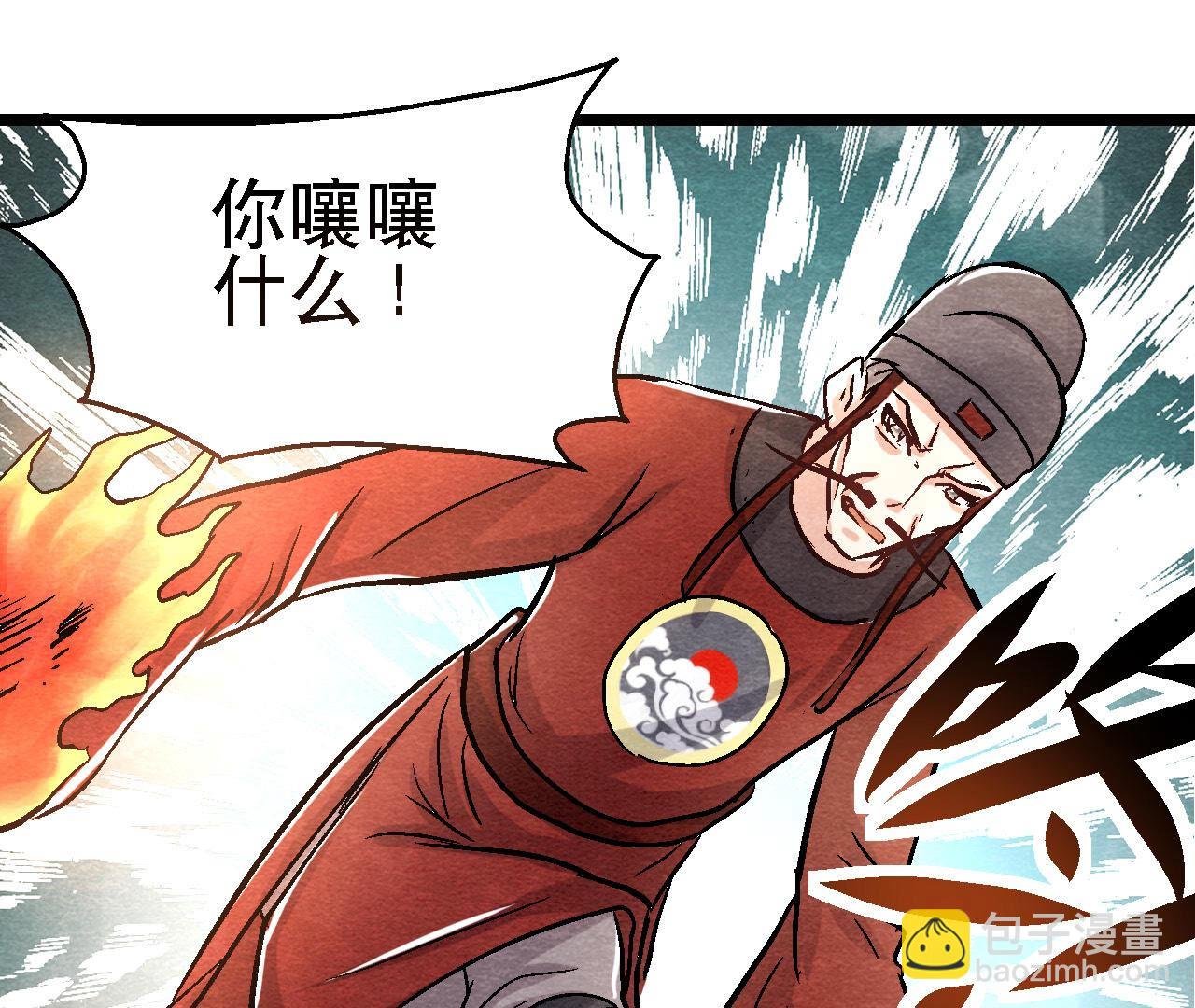 第2季第88话 命悬一线