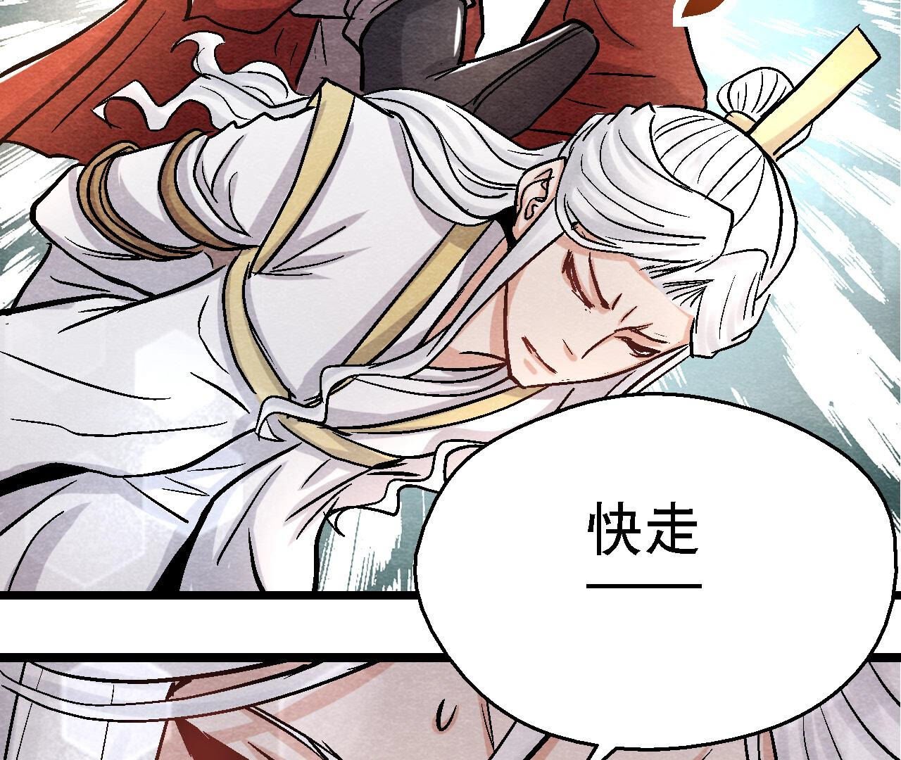 第2季第88话 命悬一线