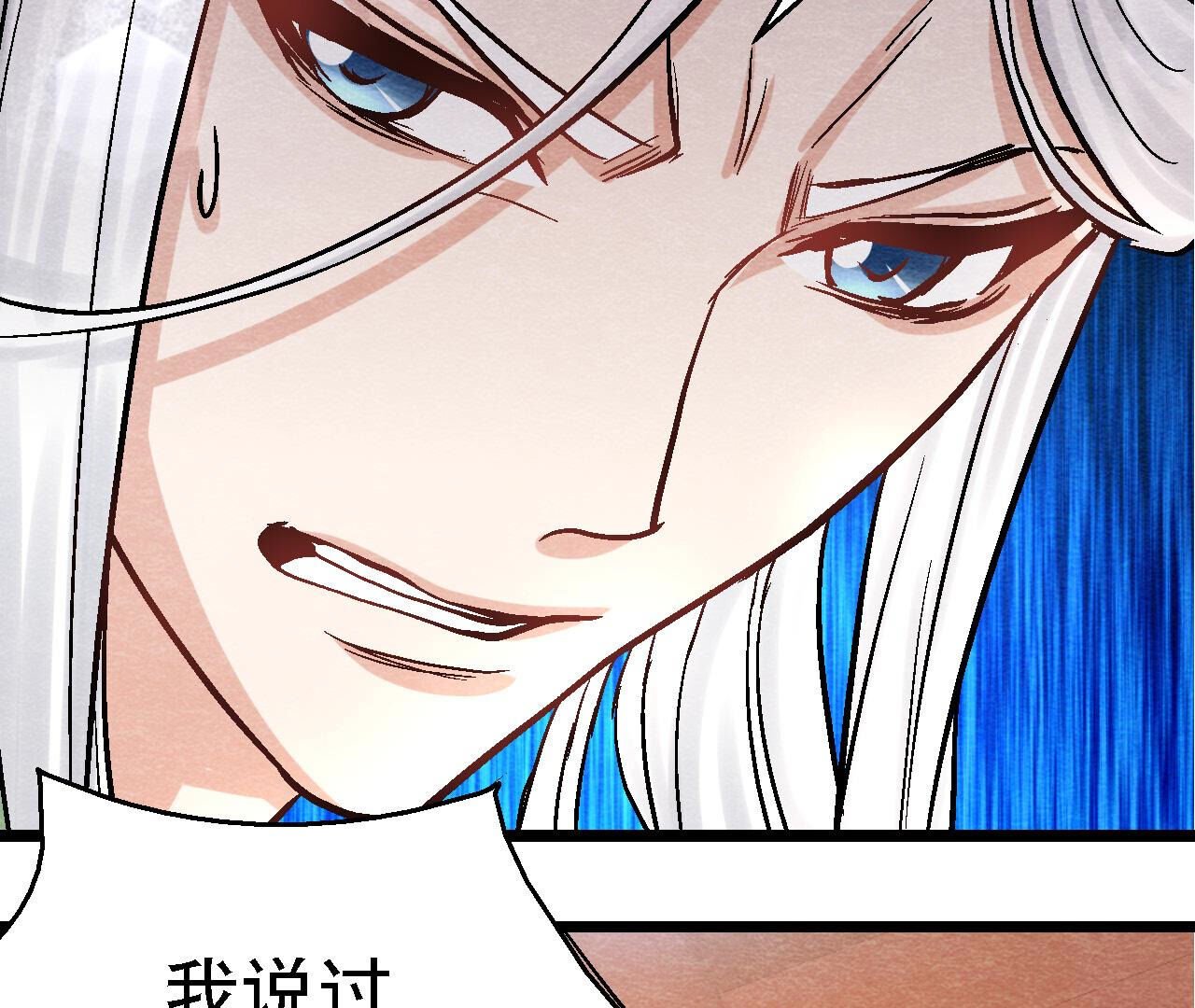 第2季第88话 命悬一线