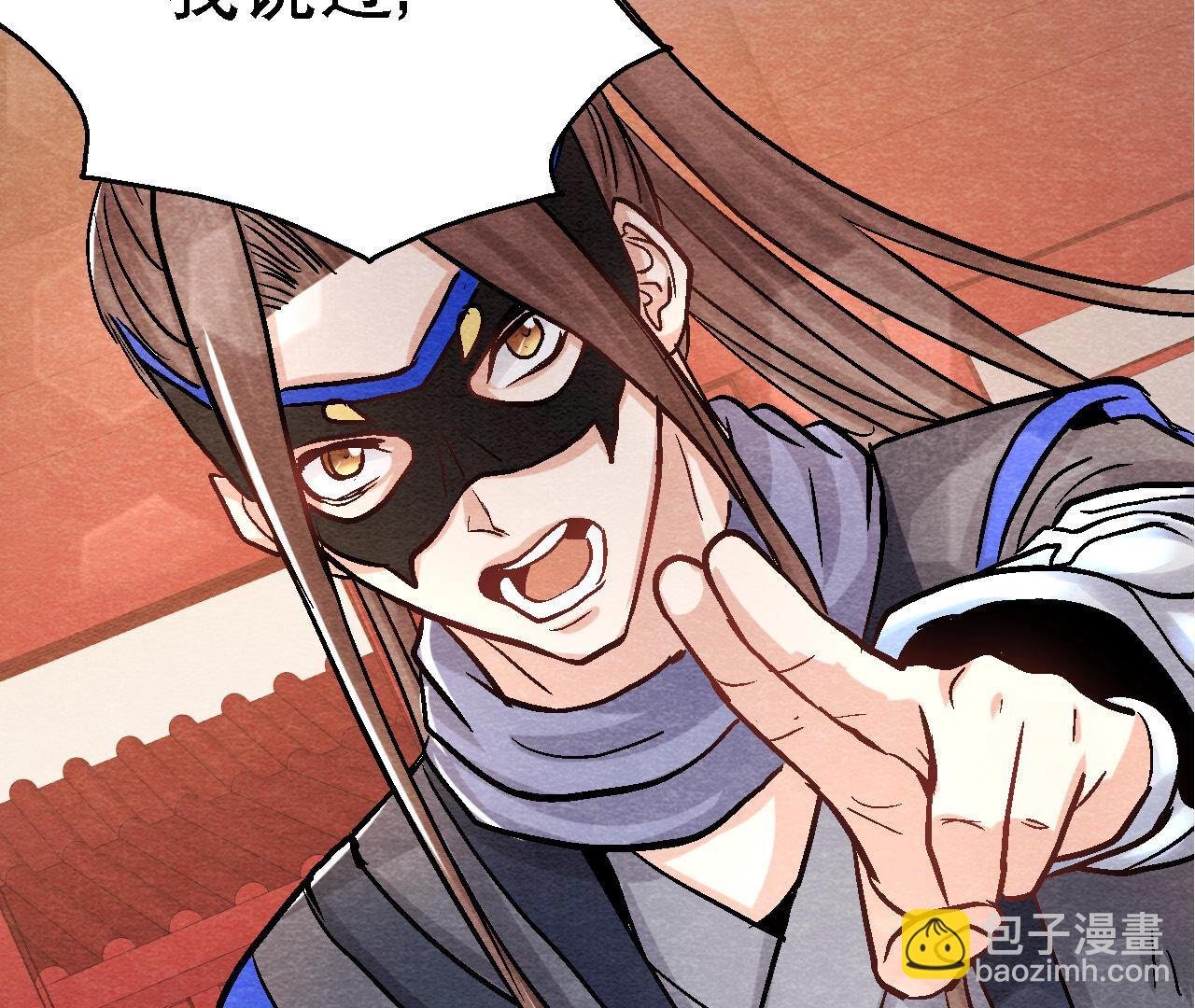 第2季第88话 命悬一线