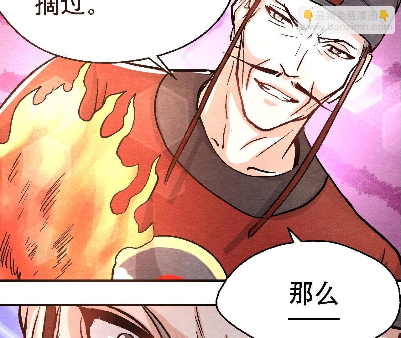 第2季第88话 命悬一线