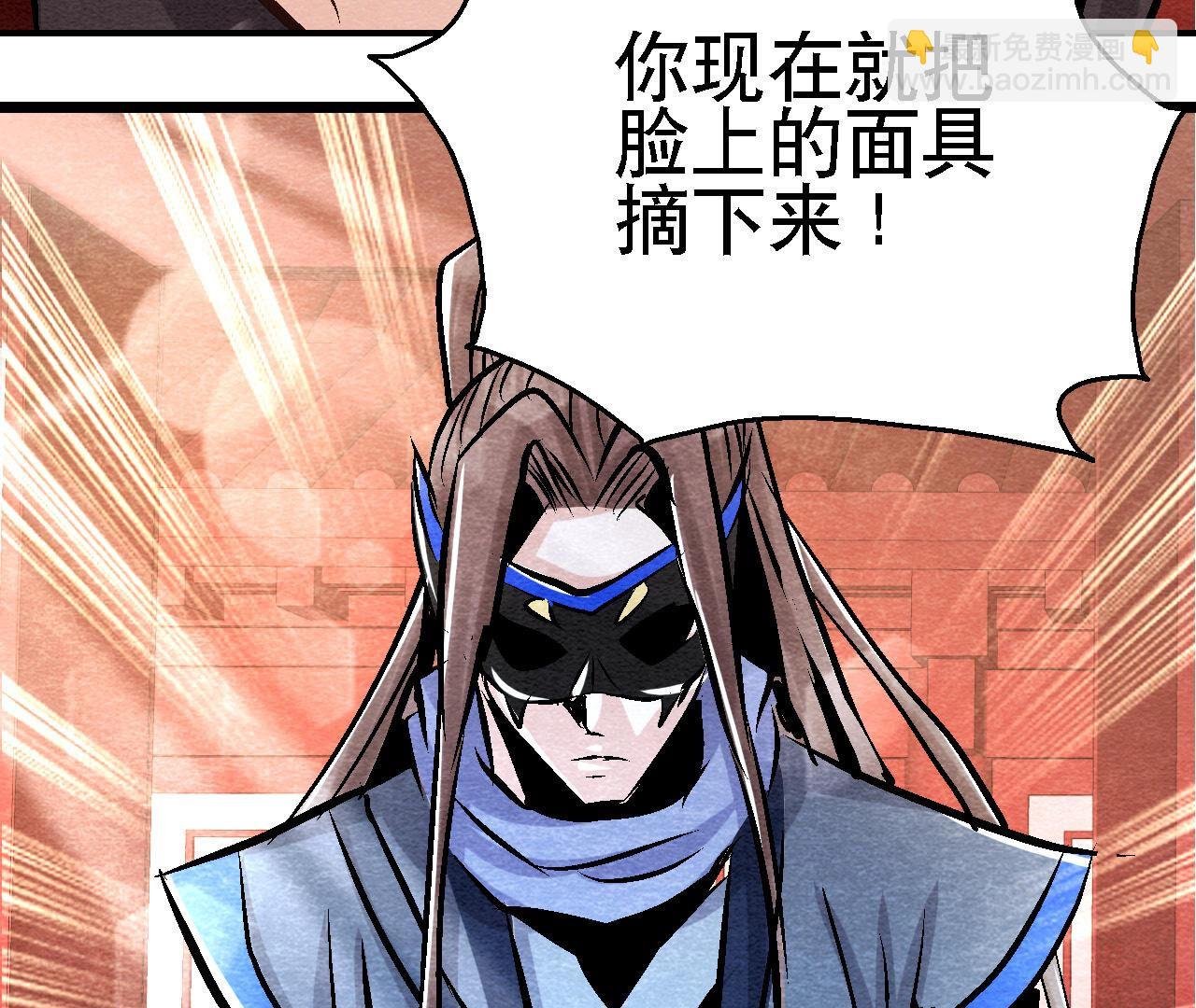 第2季第88话 命悬一线