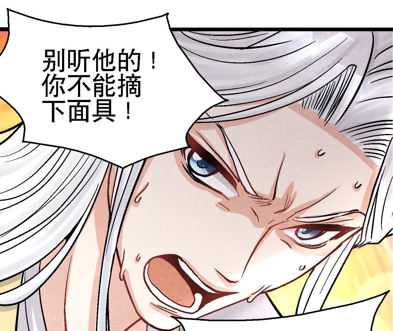 第2季第88话 命悬一线