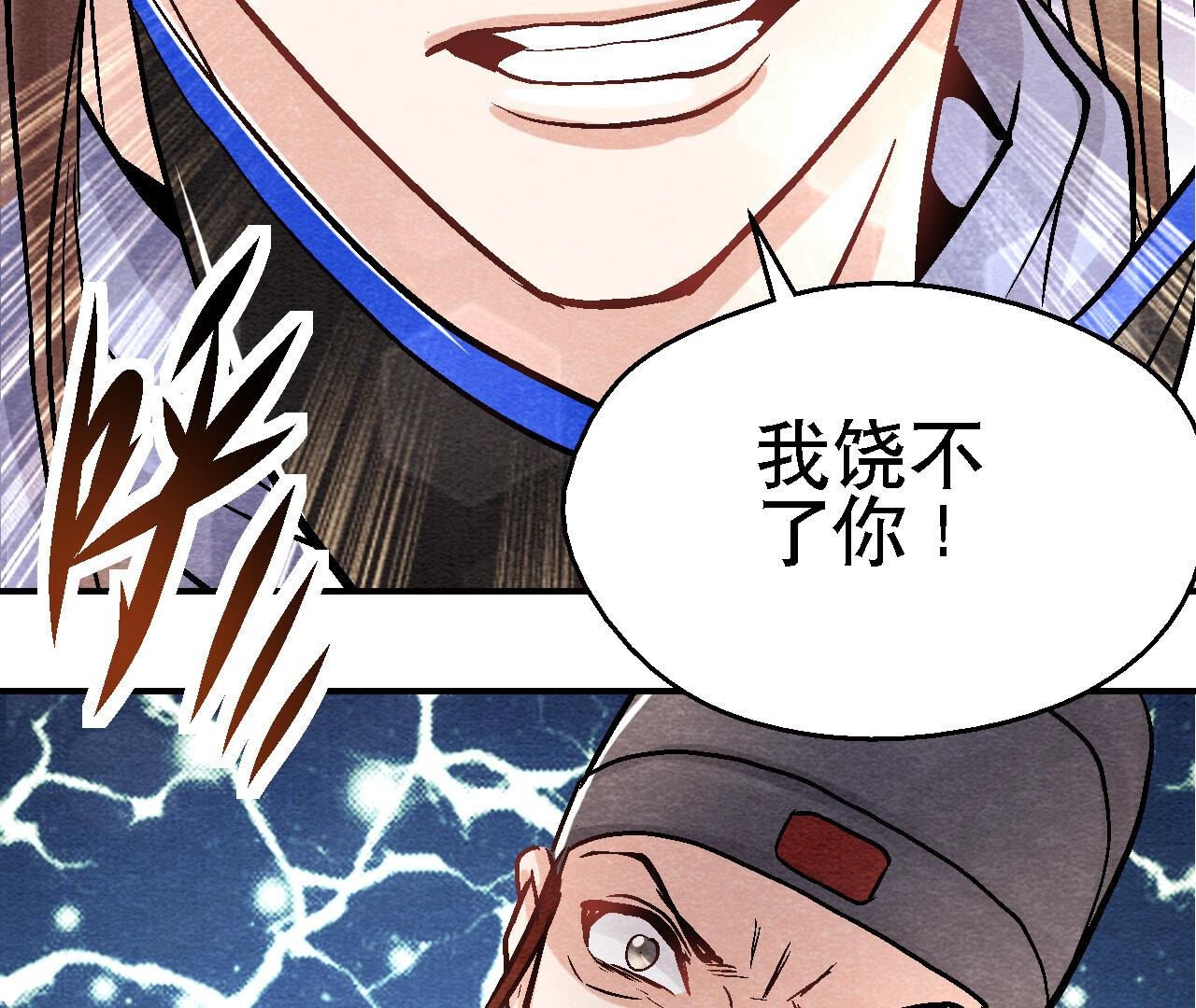 第2季第88话 命悬一线