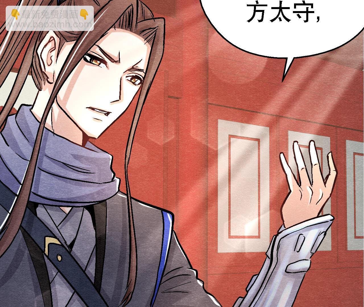 第2季第88话 命悬一线