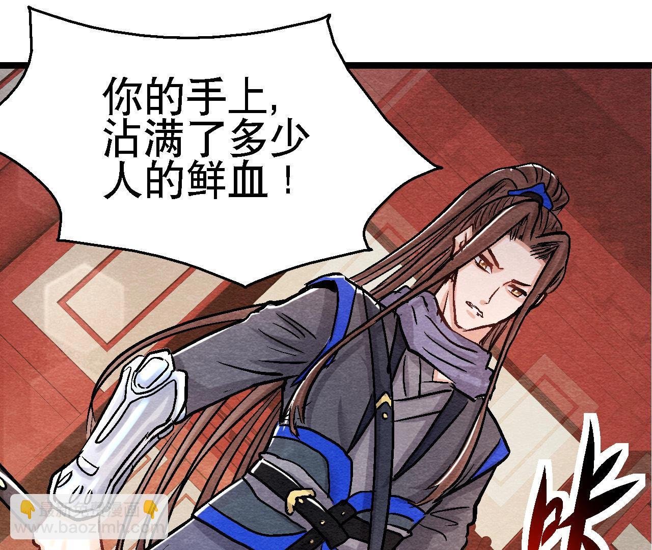 第2季第88话 命悬一线