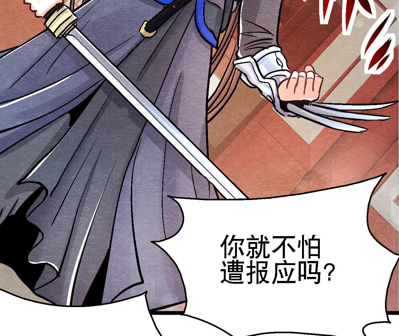 第2季第88话 命悬一线