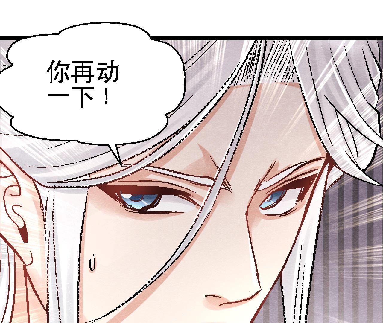 第2季第88话 命悬一线