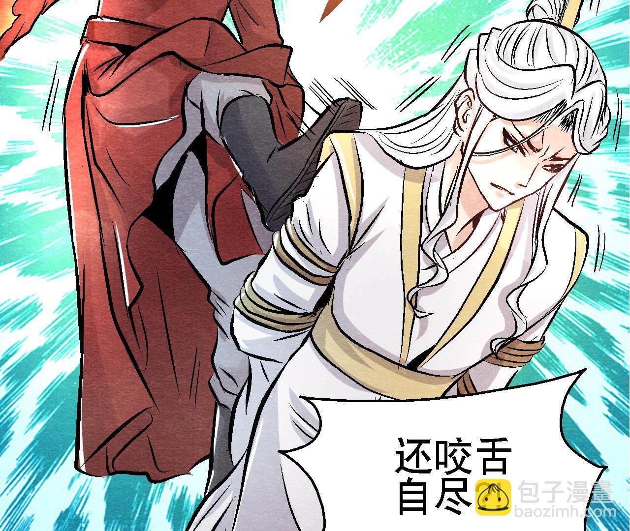 第2季第88话 命悬一线