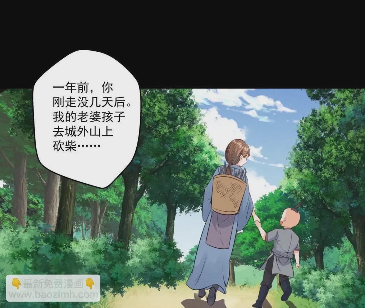 第13话 挥之不去的噩梦