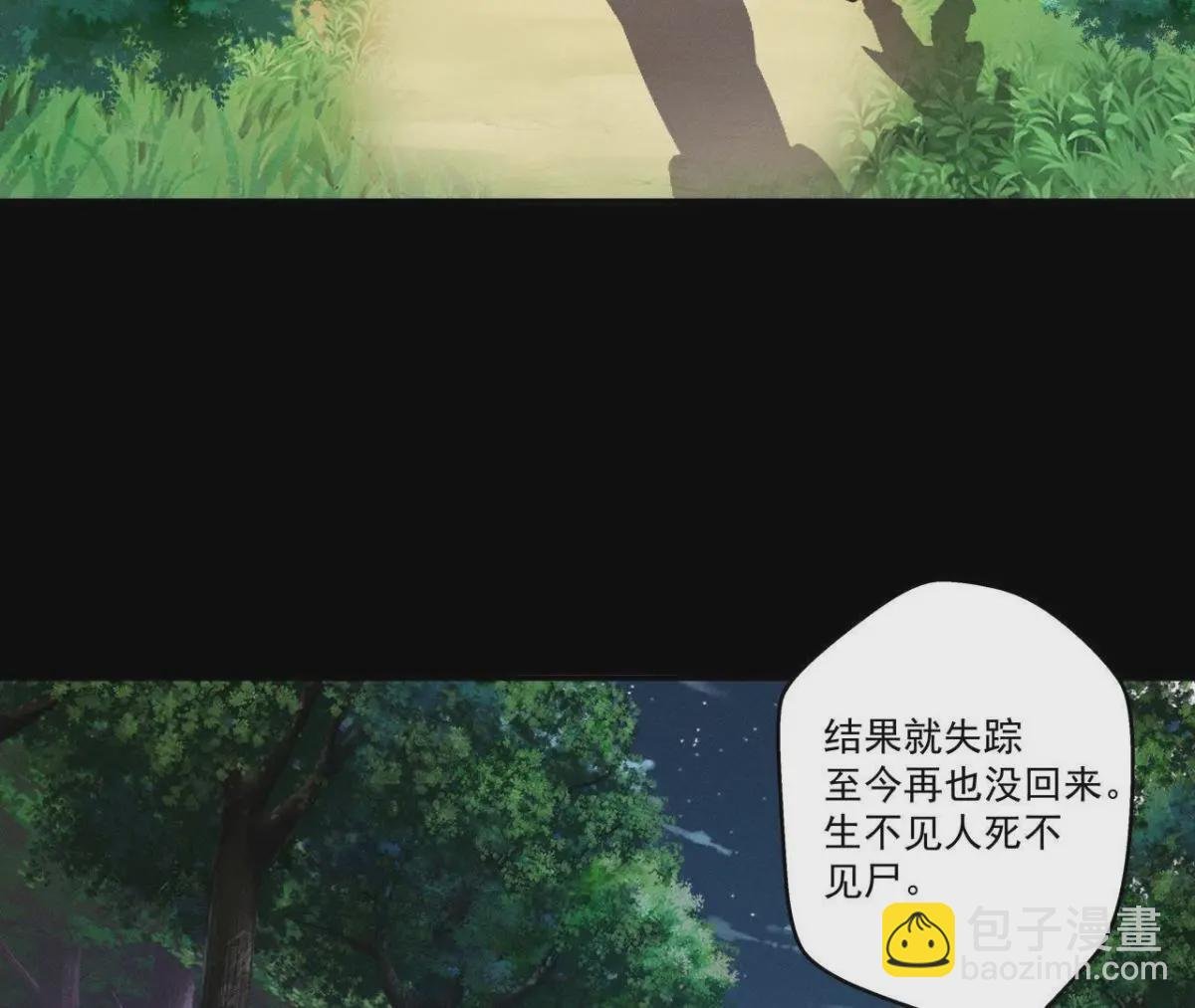 第13话 挥之不去的噩梦