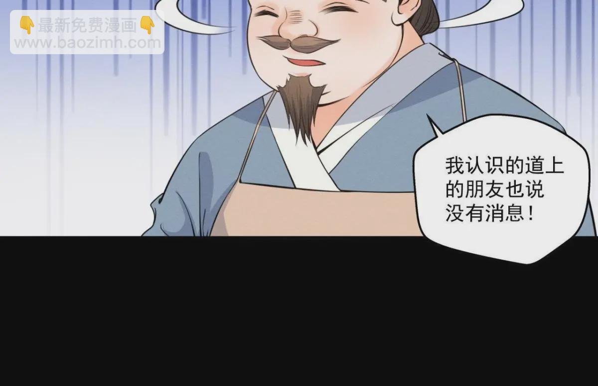 第13话 挥之不去的噩梦