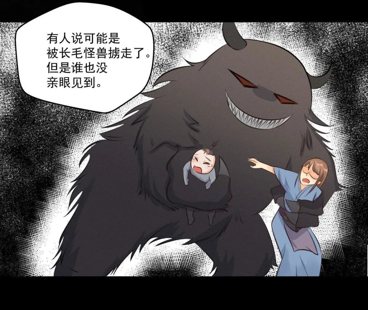 第13话 挥之不去的噩梦