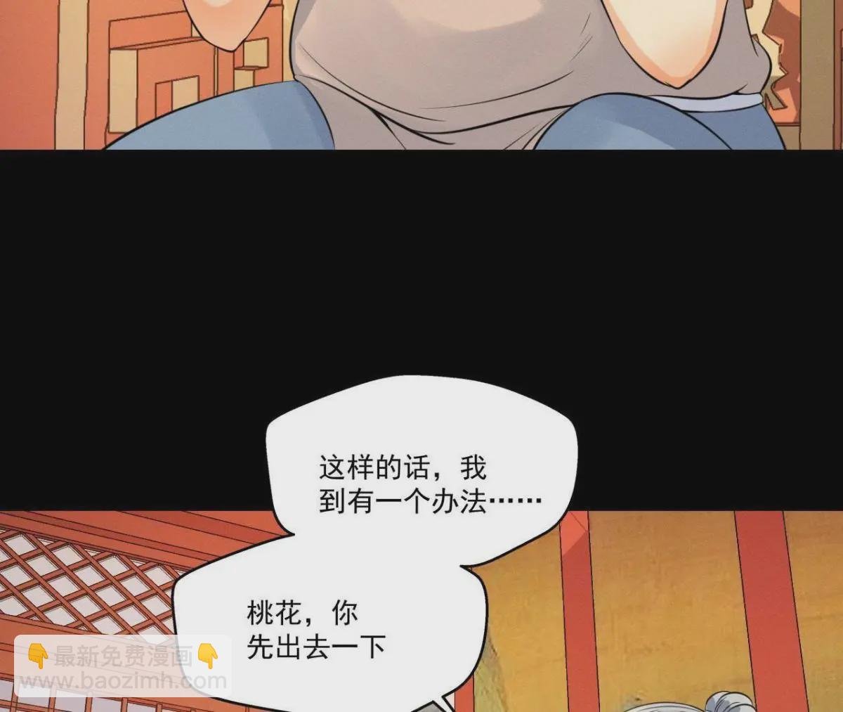 第13话 挥之不去的噩梦