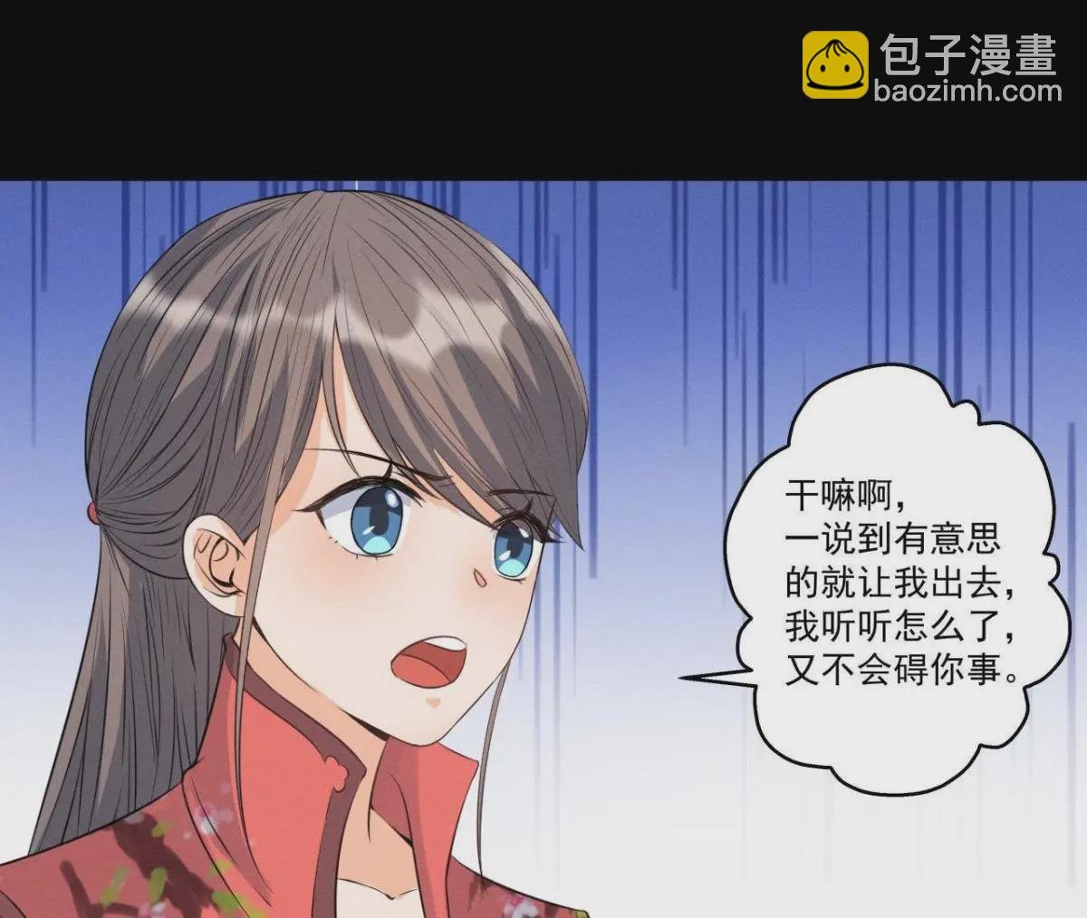 第13话 挥之不去的噩梦