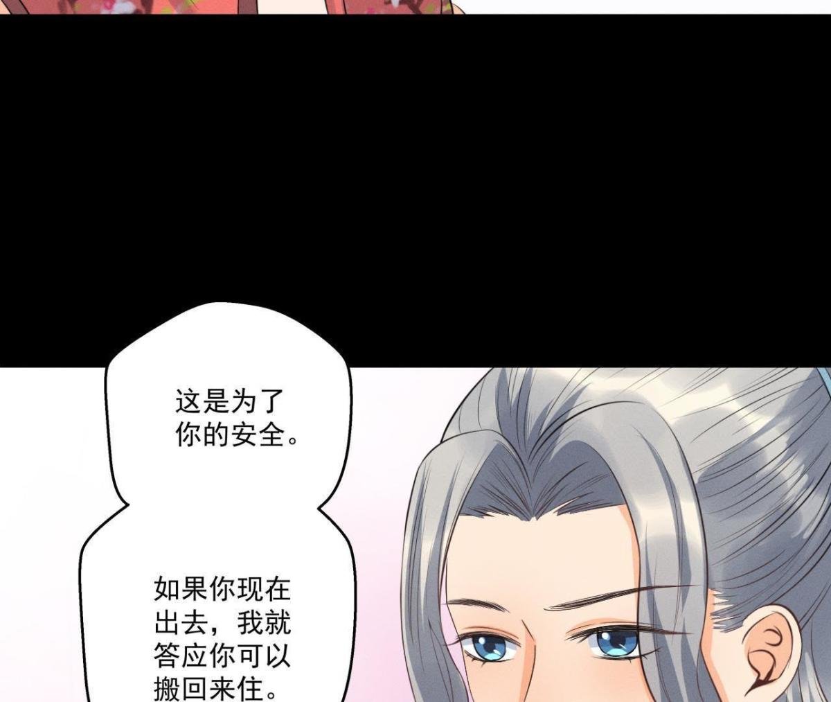 第13话 挥之不去的噩梦