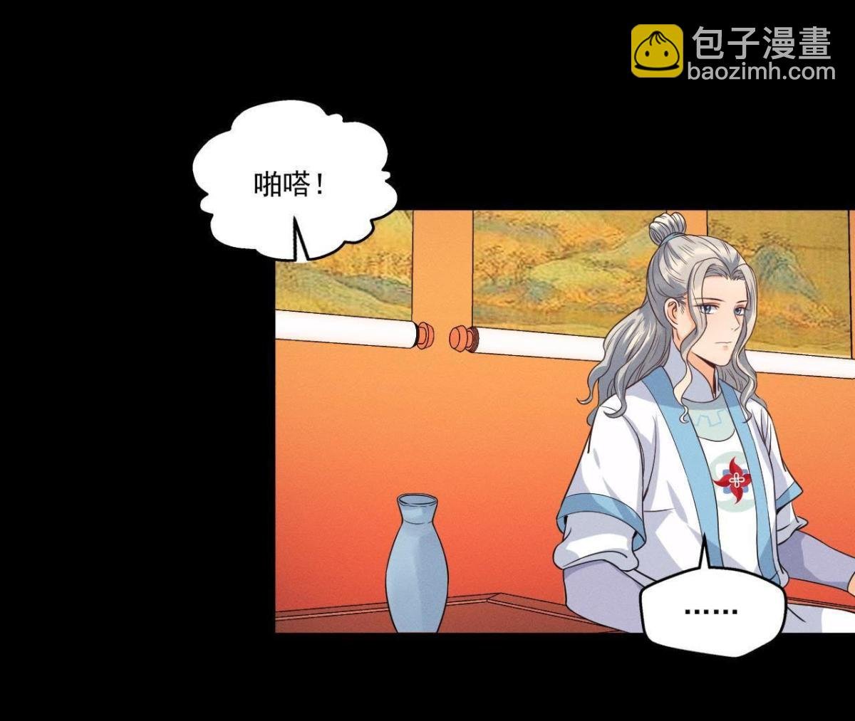 第13话 挥之不去的噩梦