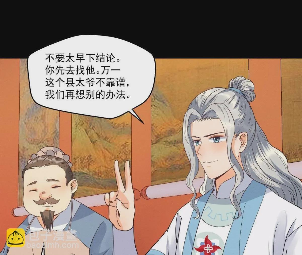 第13话 挥之不去的噩梦