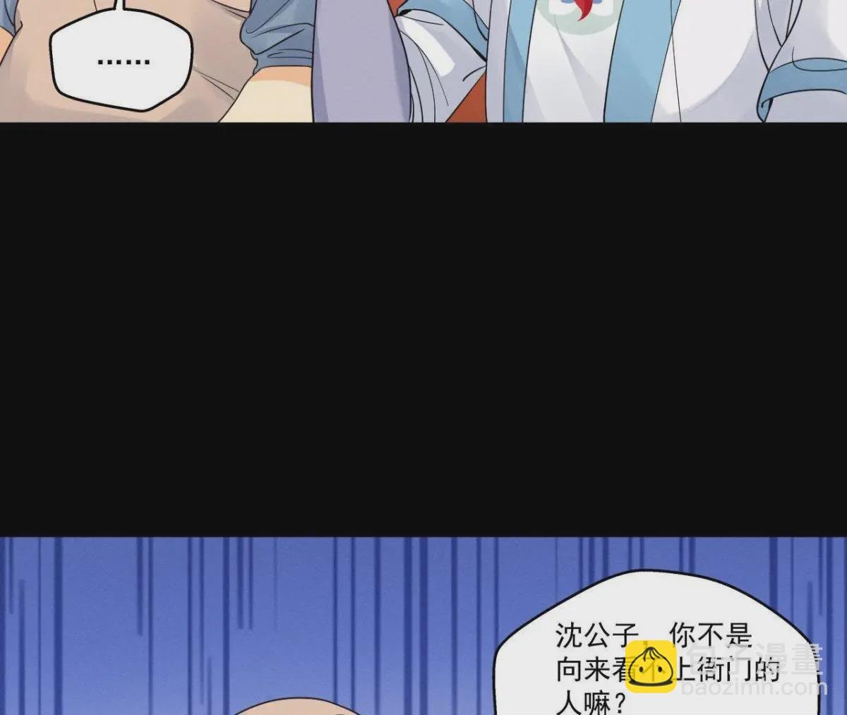 第13话 挥之不去的噩梦