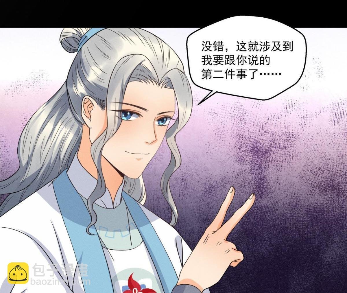 第13话 挥之不去的噩梦