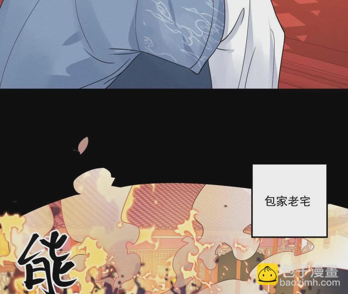 第13话 挥之不去的噩梦