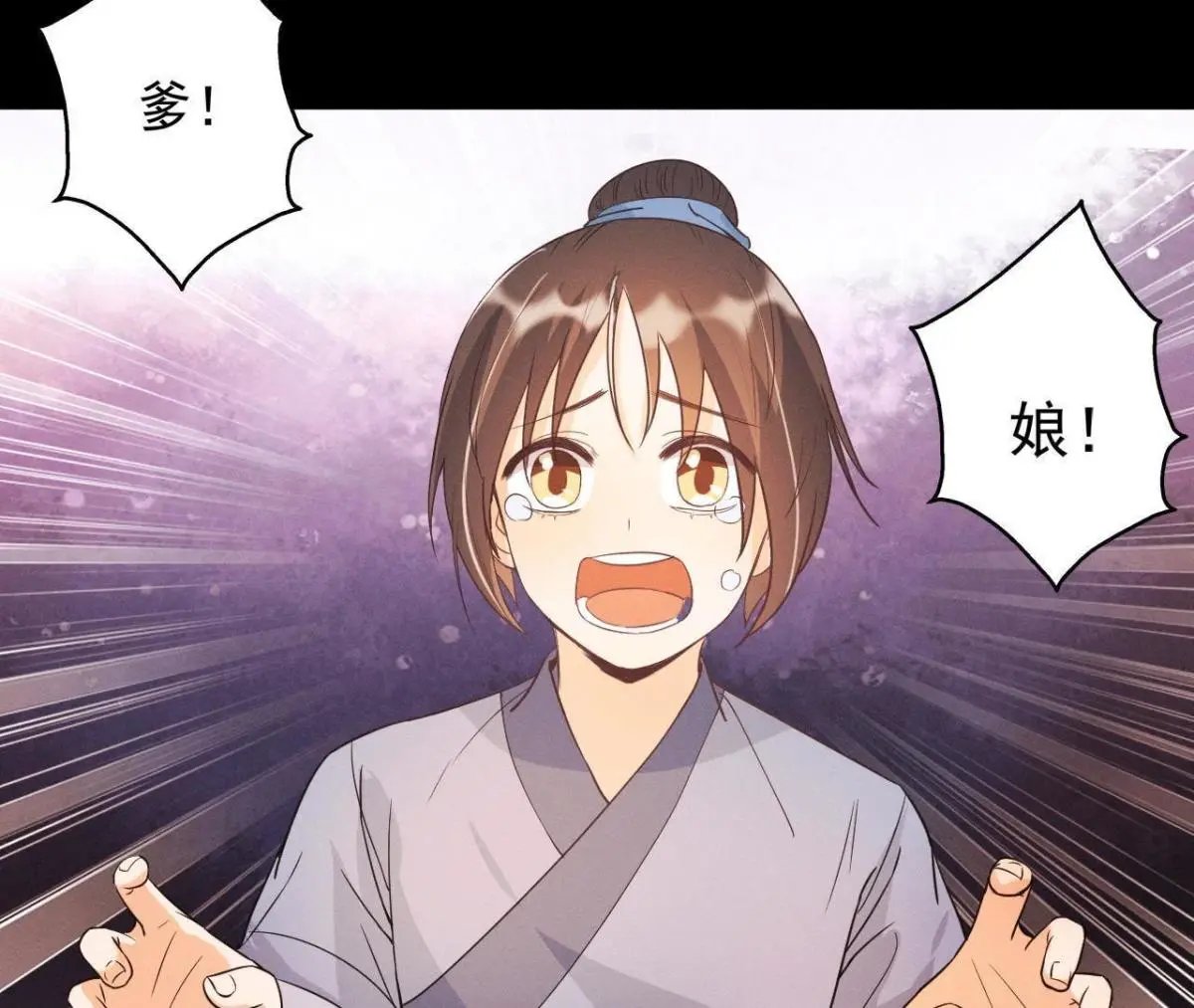第13话 挥之不去的噩梦