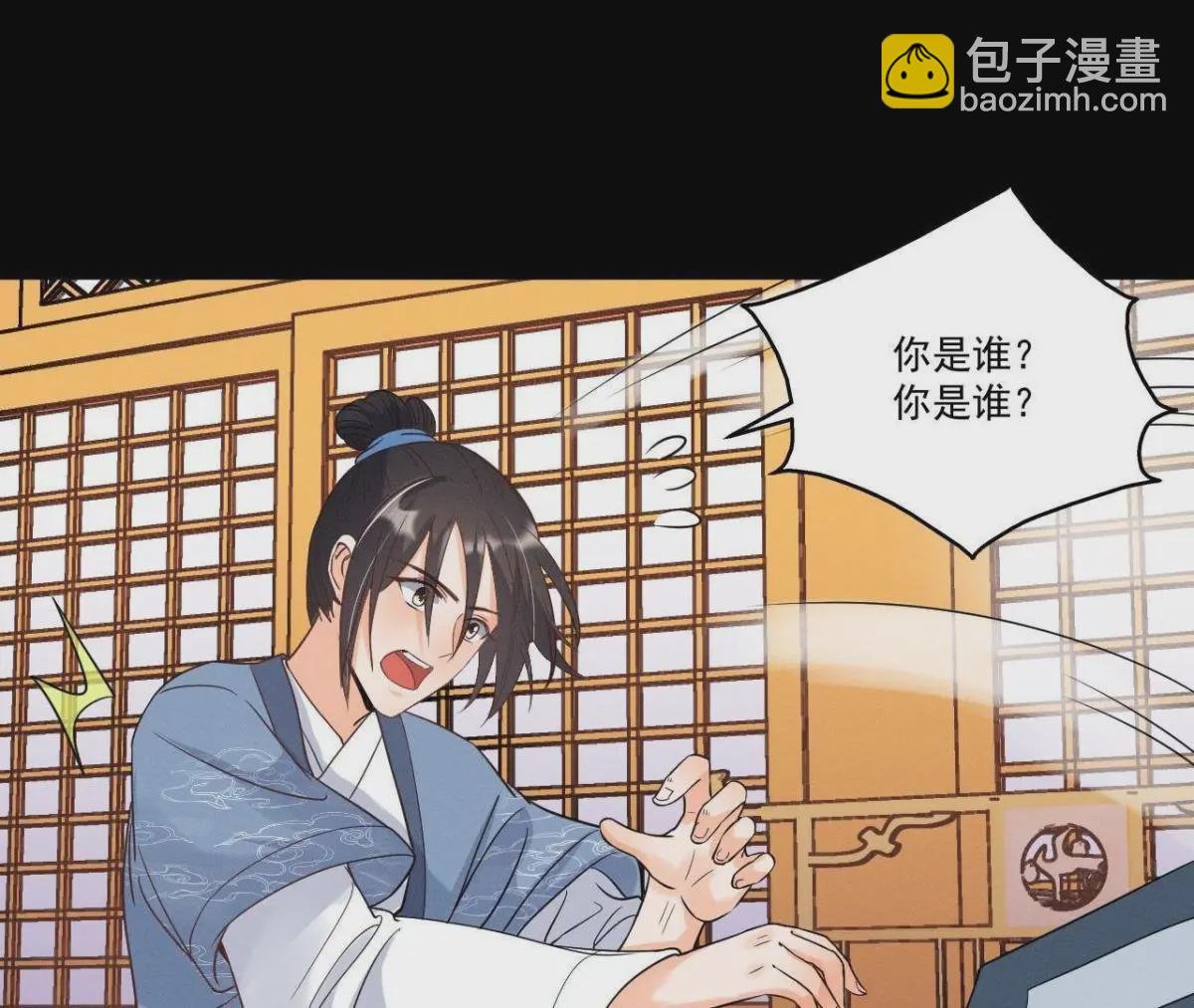 第13话 挥之不去的噩梦